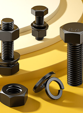 8.8级外六角螺丝螺母高强度黑色加长螺杆组合平垫弹垫套装M4M5M30