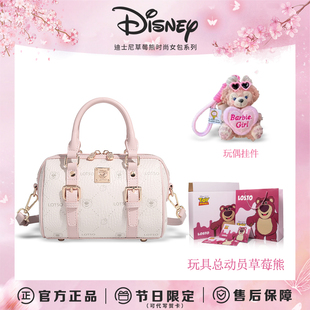 迪士尼包包正品 高级感枕头包粉色手提斜挎包女新年礼物 草莓熊新款