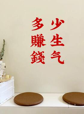 汽车贴纸hello你好笑脸墙贴镜子拍照装饰风服装奶茶店橱窗玻璃