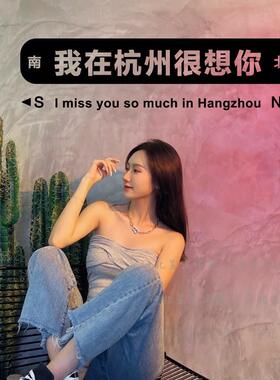 汽车贴纸我在杭州很想你商店文字玻璃贴纸 可改地名酒吧餐厅墙面