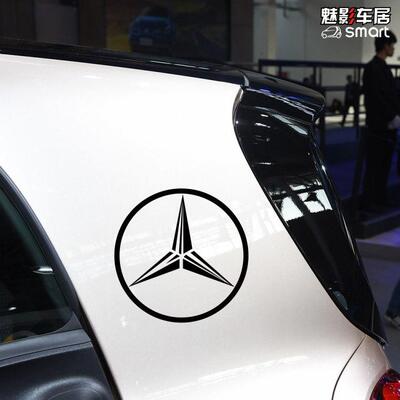 汽车贴纸适用于奔驰smart汽车贴纸车奔驰标车身门框装饰贴改装装