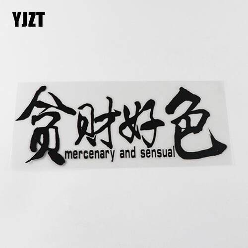 创意搞笑汽车贴纸RISO/理想ES200/奥迪双钻大众反光日产A7L