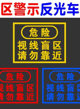 汽车贴纸大货车车身两侧装饰贴纸 卡车车头驾驶室用品 创意装饰文