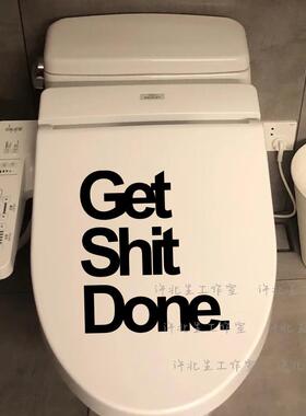 汽车贴纸洗手间装饰贴网红英文字get shit done卫生间创意搞笑