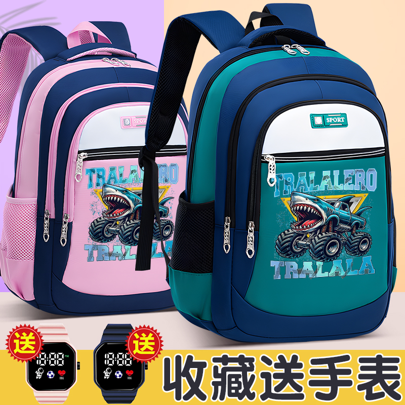 国外山海经儿童书包小学生一二三到六年级减负护脊轻便男女生背包
