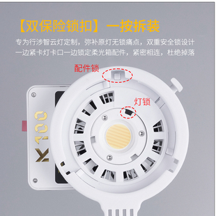 适用行涉K100 智云CX100 G60摄影补光灯转接标保荣卡口转接环