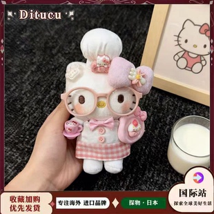 日本Ditucu粉色甜品师kitty包挂件背包钥匙扣玩偶公仔送女生闺蜜