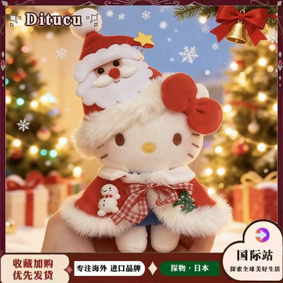 日本Ditucu圣诞老人kitty玩偶公仔挂件秋冬钥匙扣kt猫包挂礼物