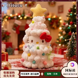 日本Ditucu圣诞节kitty挂件毛绒公仔圣诞树包包钥匙扣送圣诞礼物
