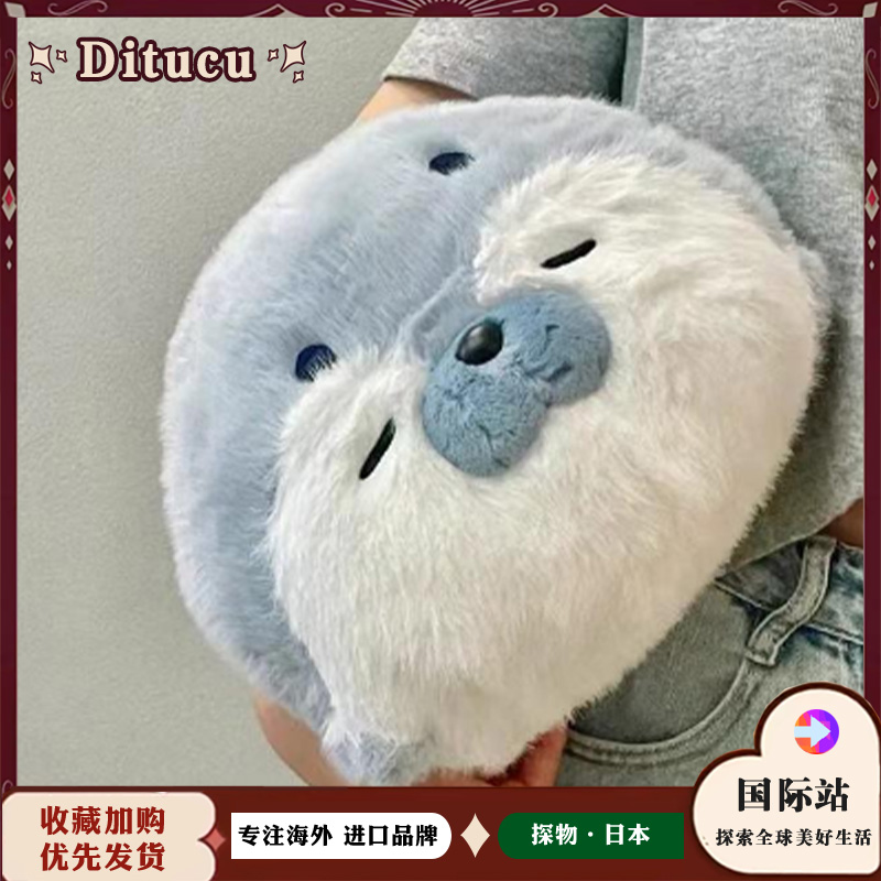 日本Ditucu海豹玩偶毛绒玩具女生娃娃公仔睡觉抱枕靠枕生日礼物
