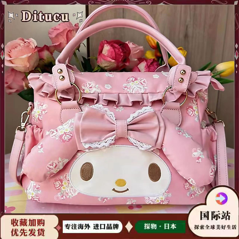 日本Ditucu美乐蒂甜美卡通手提包女可爱蝴蝶结单肩斜挎包少女风