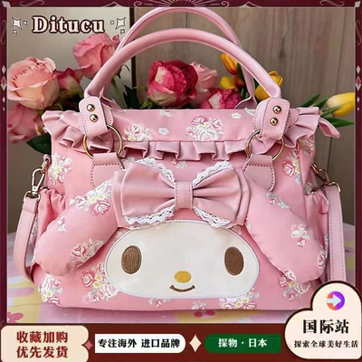 日本Ditucu美乐蒂甜美卡通手提包女可爱蝴蝶结单肩斜挎包少女风