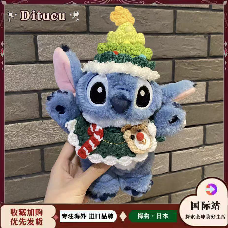 日本Ditucu圣诞史迪仔毛绒玩偶公仔史迪奇娃娃摆件送圣诞节礼物
