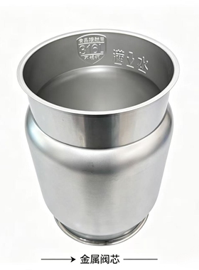 苏泊尔电热水瓶SW-50T302内胆/50T302pro/50T808/50T801内胆内桶