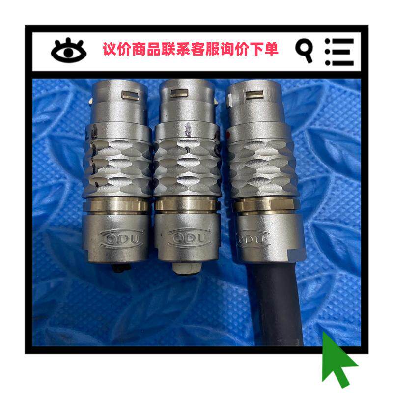 odu欧度3芯连接器 odu83插头,成色如图,~~询价下单