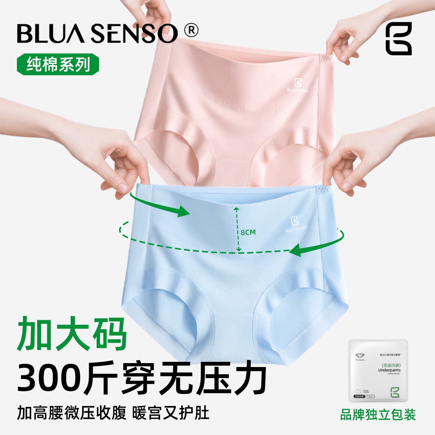 胖mm2025新款纯棉高腰大码内裤女