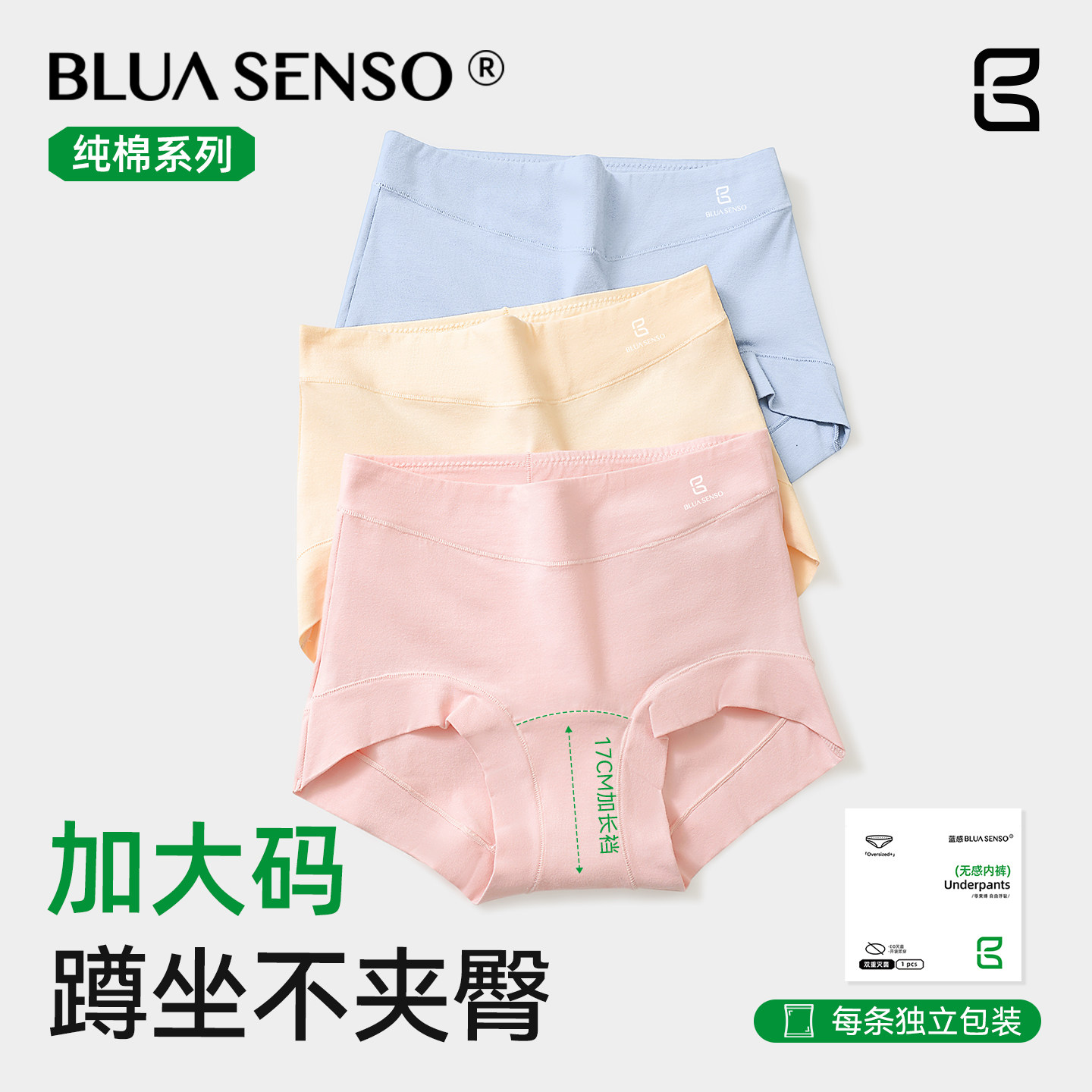 纯棉内裤女胖mm大码300斤加肥加大高腰护肚抑菌加长裆女士三角裤