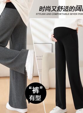 孕妇阔腿裤春装新款针织韩版宽松弹力休闲加大码加肥秋冬装加绒
