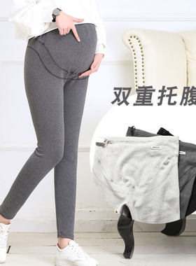 韩版双重托腹孕妇裤孕妇打底裤磨毛春秋冬装加肥加大码好质量