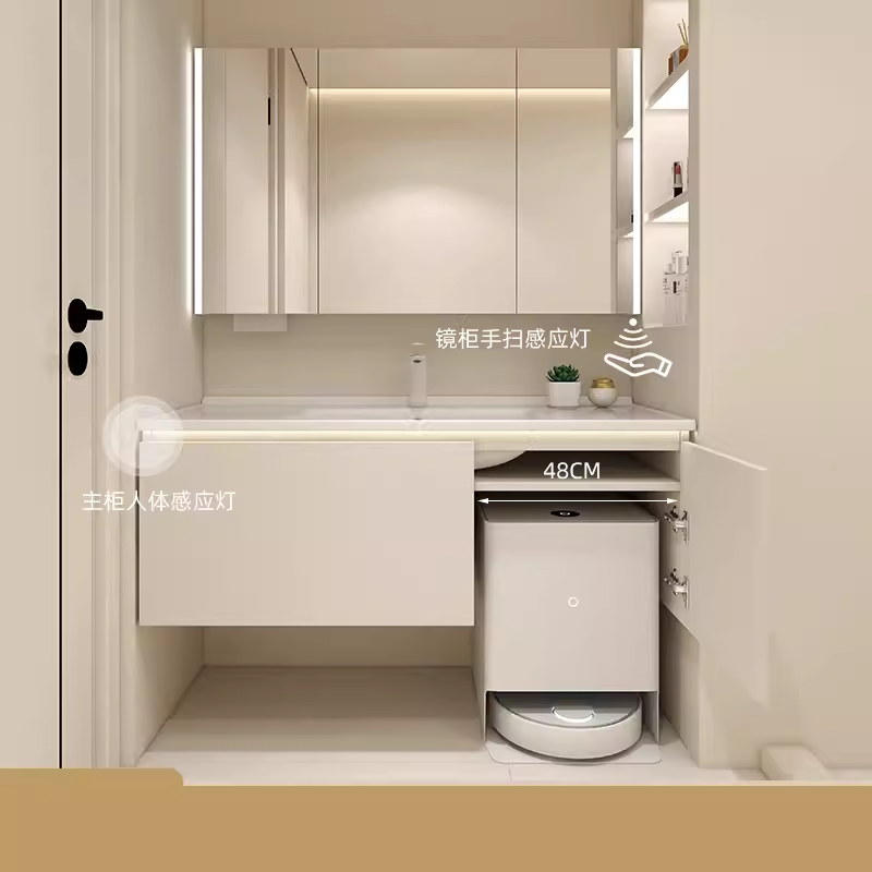 一体洗漱台130/140CM扫地机收纳