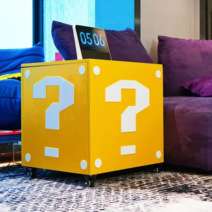 马里奥问号箱盒子创意超级玛丽免漆升降茶几玩具零食杂物收纳桌子