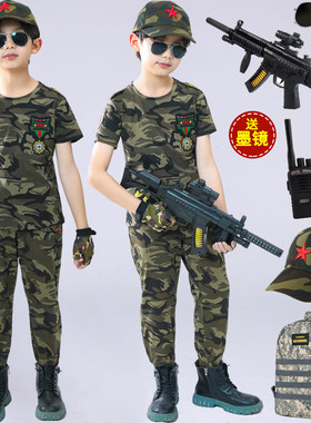 六一儿童迷彩服套装男童夏季演出军训军装服女童夏令营特种兵服装