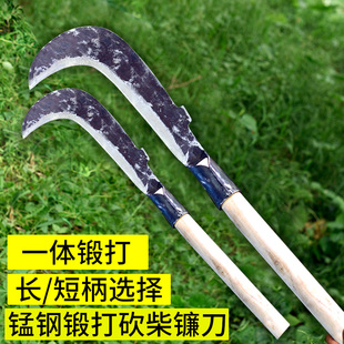 九哥锻打弹簧锰钢一体镰刀开路修枝长柄家用砍柴刀伐木农用小弯刀