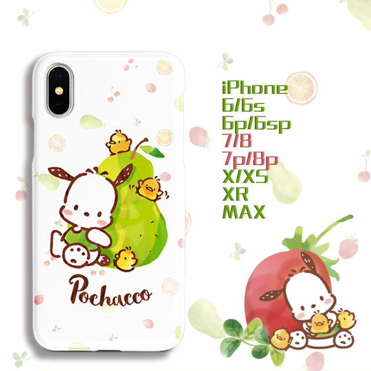 清新绿帕恰狗适用于iPhonexs 手机壳7p 11少女8plus软13水果xr 12