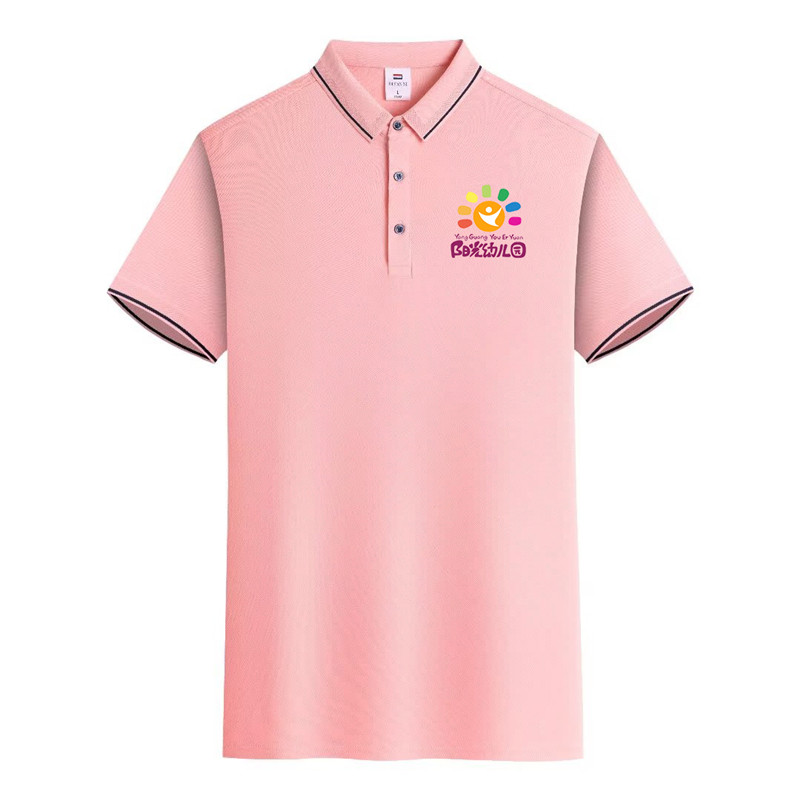 夏季幼儿园老师园服早教培训幼师工作服冰丝POLO衫定制短袖印logo