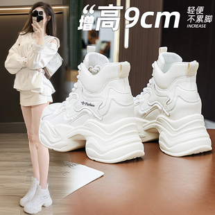 坡跟高帮鞋 2025女鞋 小个子小白鞋 厚底内增高9cm休闲老爹鞋 潮 新款