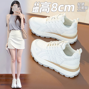 女鞋 2026小个子内增高运动鞋 8cm百搭老爹鞋 厚底休闲阿甘鞋 女春款