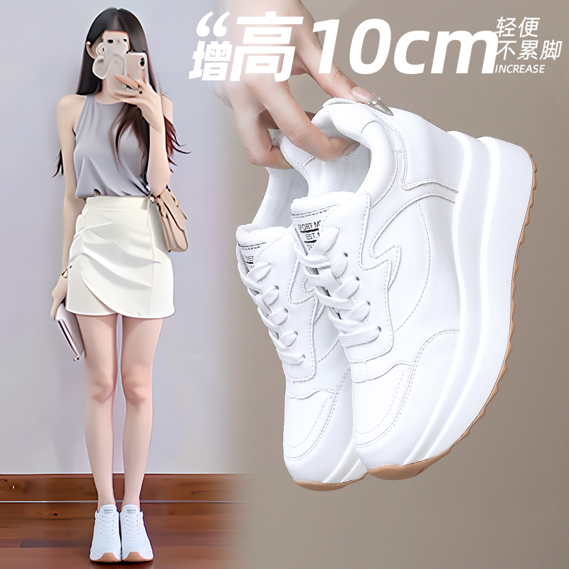 内增高女鞋2025爆款新款超火秀气