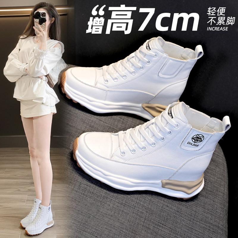 小个子厚底真皮内增高女鞋秋季短靴高帮小白鞋百搭运动7cm休闲鞋