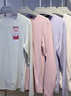 兄华女士秋冬圆领中华蚕丝润肤打底秋衣裤发热保暖内衣套装58330