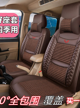 五菱宏光S/s1荣光V专用全包7座套征程PLUS佳辰四季坐垫5座车冰丝