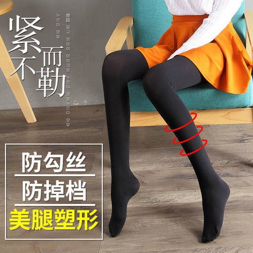 春秋款连裤袜白丝男女变装加长袜JK日系lolita学生cos塑形黑丝袜
