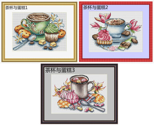 刘年锦绣 正品DMC线R线十字绣自配套件 非印花 茶杯与蛋糕 3款