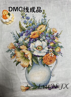 刘年锦绣 正品DMC线R线十字绣自配套件 非印花 橙色花 花瓶