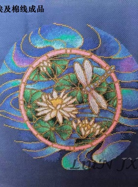 刘年锦绣 正品DMC绣线十字绣自配套件 非印花 DIM 35167 蜻蜓戏水