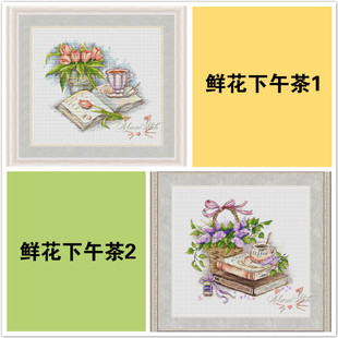 刘年锦绣 正品DMC线R线十字绣自配套件 非印花 鲜花下午茶