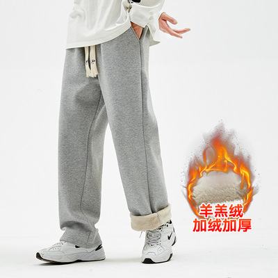 加绒直筒裤男加厚羊羔绒卫裤宽松