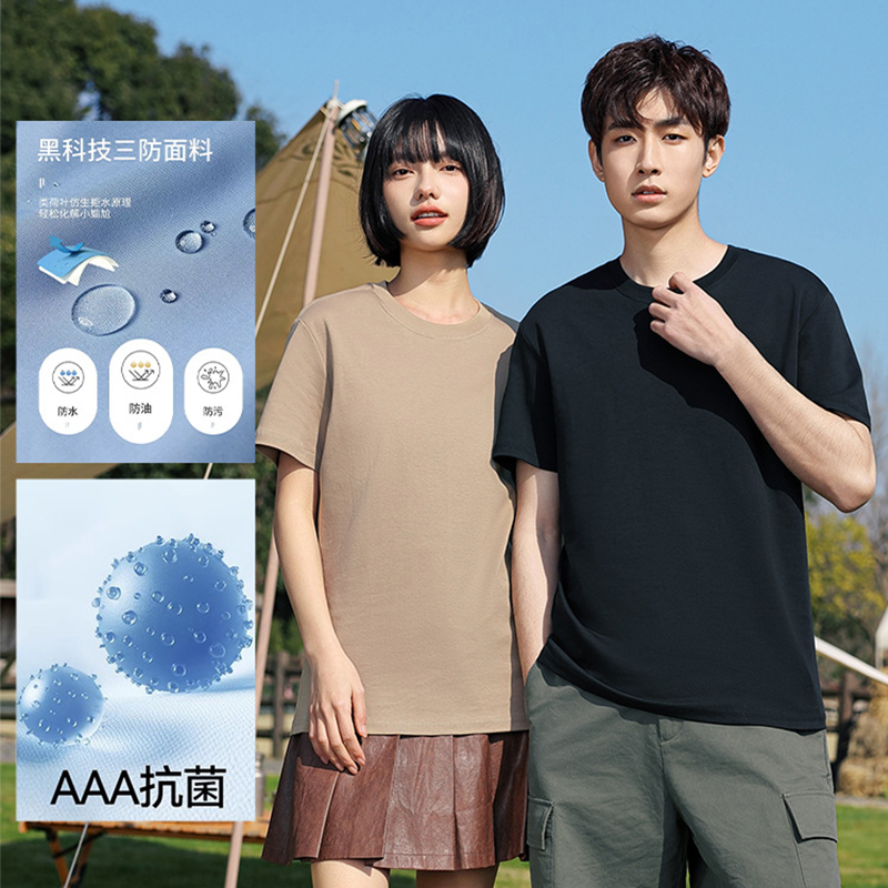 纯棉白色T恤防水防油污三防t恤衫男女同款纯色凉感速干圆领短袖潮