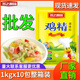 鸡精调料鸡粉家用1000g调味火锅土鸡精鸡精大袋10包 整箱商用