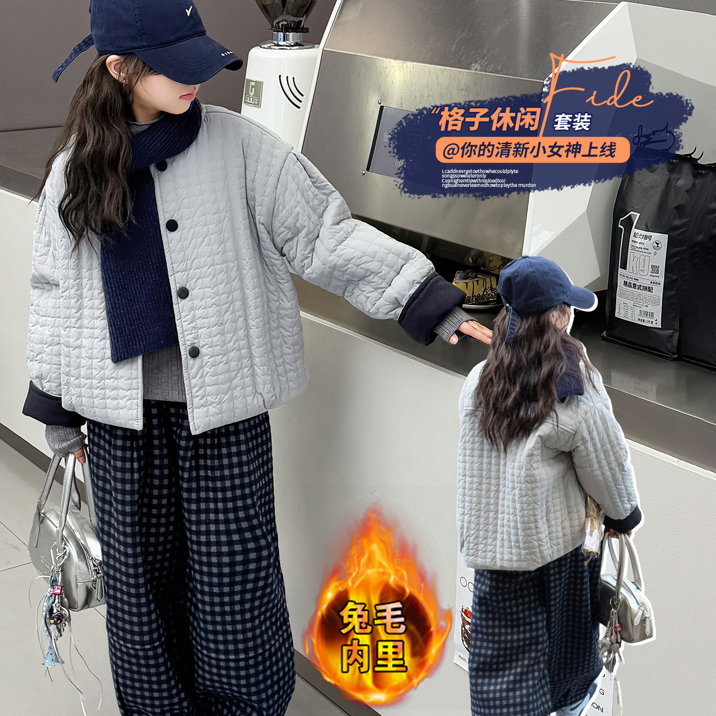 女童棉服秋冬装2025新款中大童洋气时髦加绒韩版绗棉兔毛休闲外套
