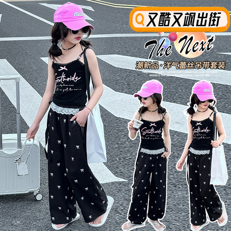 女童套装夏装中大童洋气时髦网红炸街辣妹风吊带阔腿裤休闲两件套