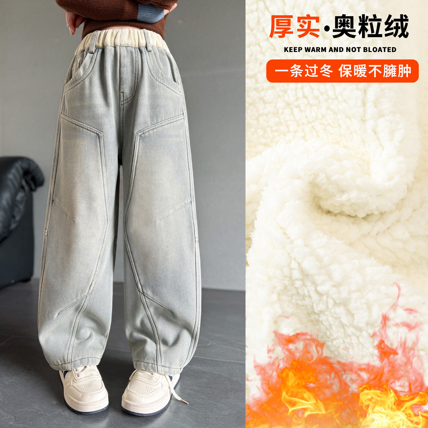 女童加绒阔腿裤冬装洋气时尚加厚一条过冬奥粒绒浅色牛仔弯刀裤潮