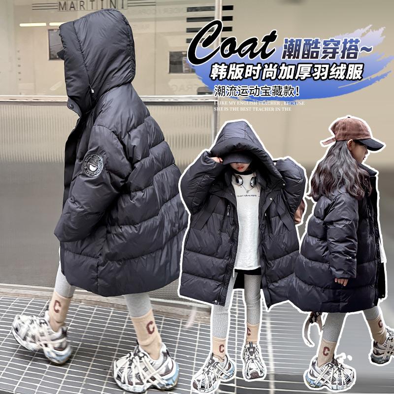 女童羽绒服冬装韩版中长款潮流洋气时尚加厚保暖高端白鸭绒冬外套