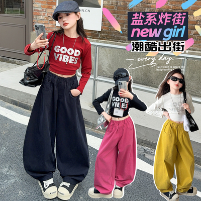 女童套装秋装2025新款韩版洋气时髦辣妹短款上衣阔腿弯刀裤两件套