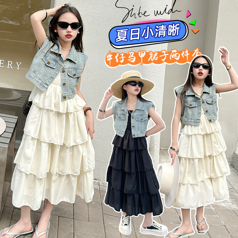女童连衣裙夏季套装洋气穿搭韩版坎肩牛仔外套蛋糕裙吊带裙两件套