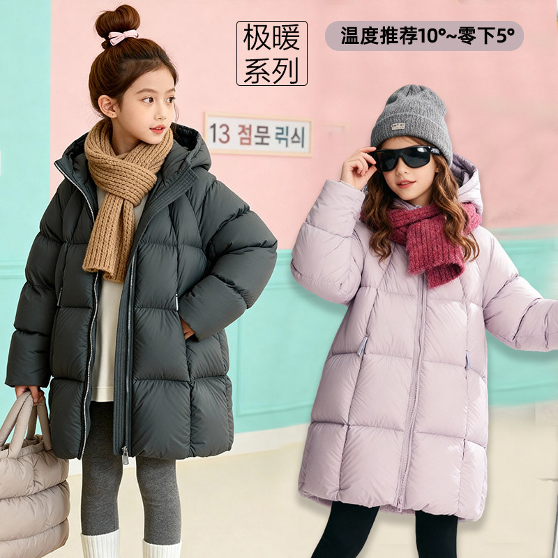 女童中长款羽绒服冬季连帽加厚保暖时尚百搭宽松三防白鸭绒外套潮,童装/婴儿装/亲子装,羽绒服,淘宝优惠券,粉丝福利购,淘宝优惠卷